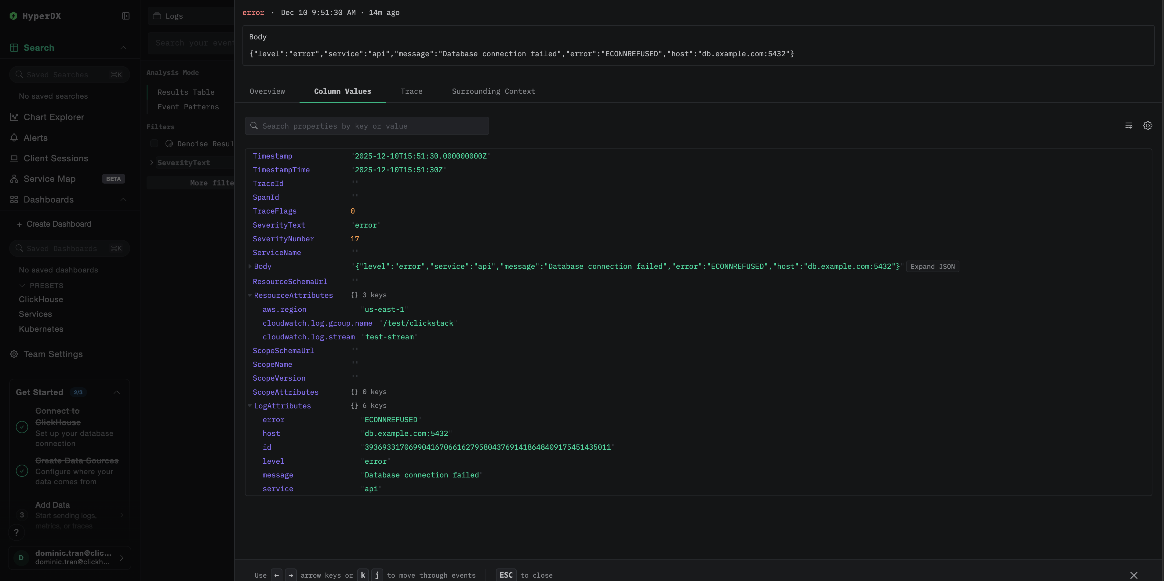 오류 로그 컬럼 값